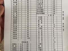 -江川野生菌火锅铜锅鱼(贵清火锅店)