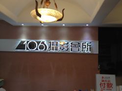 -费拉摄影(天廊T66店)