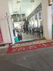 -乾健·烫染·接发SALON