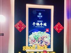 -渝蛙馆(新百店)