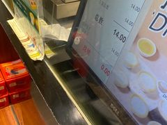 -芳叔(江南新地店)