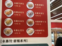 -老潮兴粿品(锦泰店)