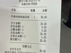-大食代美食广场(月星环球港店)