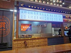 -贯一台湾牛肉面(八一七中路店)