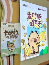 -金展珠宝广场