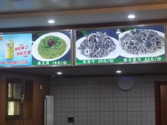 -牛街老爆肚满(牡丹园店)