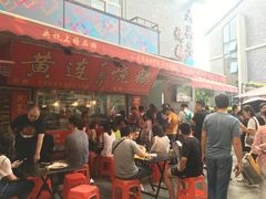 -黄连大头华烧鹅店(大良店)
