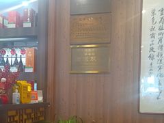 -泰丰楼(前门西大街店)