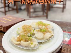 -长平老姿娘夜粥(平东一街店)