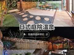 -美的鹭湖森林度假区