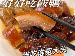 -张记旺角食街(动物园店)