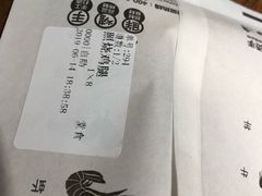 -吉品合酥脆烤饼(太平洋森活天地店)