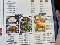 -民间故事烧烤公园(三道街店)