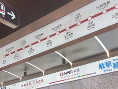 -敏华冰厅(平安金融中心店)