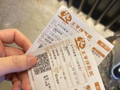 -太平洋影城(王府井店)