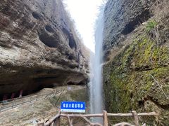 -皖西大裂谷