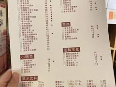 -鲁哥饭店(北正街店)