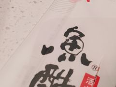 -鱼酷活鱼烤鱼(南京水游城店)