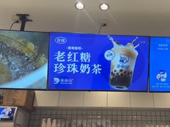 -煲珠公·老红糖珍珠奶茶(江宁欧尚店)