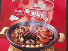 -眉州东坡(清河万象汇店)