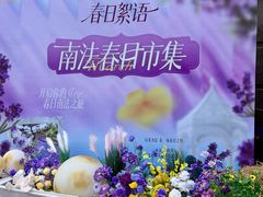 -南通CBD大有境