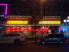 -鸡毛店·川菜(双楠店)