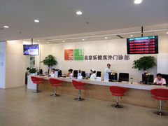 乐健健康管理中心-乐健健康管理中心