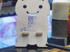 -上上签·冷锅串串(六灌路店)