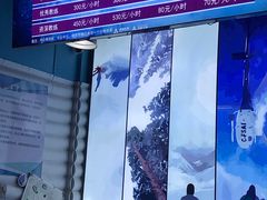 -乔波室内滑雪场