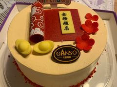 -GANSO元祖食品(沪青平店)