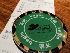 -汉巴味德(百年港湾店)