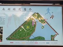 -长春市南湖公园