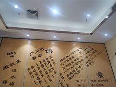 -赏点粤式点心(广州塔店)