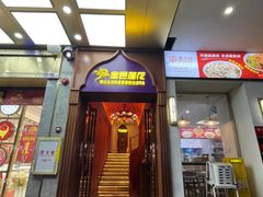 -金色莲花泰式按摩SPA(石牌店)