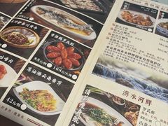 -米庄·原味私房菜(骏壹万邦店)
