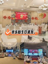 -四方阁酒楼·宴会厅(圣灯店)