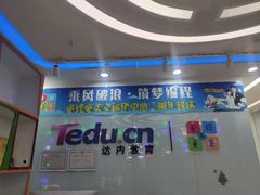 -童程童美少儿编程乐高机器人(世纪都会校区)