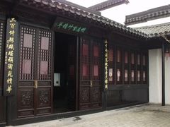 -南京市民俗博物馆(甘熙故居)