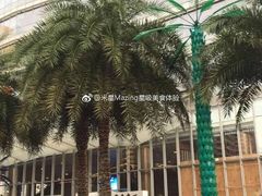 -富力中心