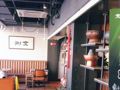 -京涮铜锅涮肉(华贸店)