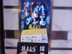 -英皇电影城(英皇集团中心IMAX店)