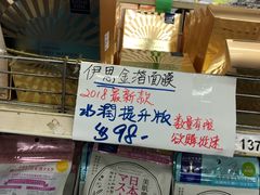 -龙城大药房