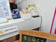 -瑞鹏·疫苗·绝育·宠物医院(广九店)