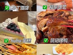 -陈记菜馆·非遗淮扬菜(东关街教场店)