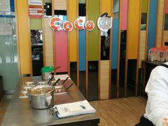 -CoCo都可(十全东店)