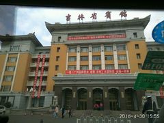 -长春海航长白山宾馆