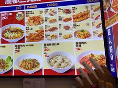 -魔都三兄弟酸辣粉·蘸卤炸串(虹桥万科店)