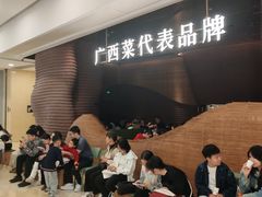 -桂小厨广西菜(万象城店)