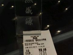 android_upload_pic-熙盛源(凤凰街店)