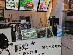 -津椰本·海南正宗椰奶清补凉(店一店)